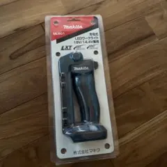 Makita MLB01 充電式LEDライトのサムネイル