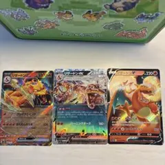 ま*ー様 リザードンex v カードセット 3枚