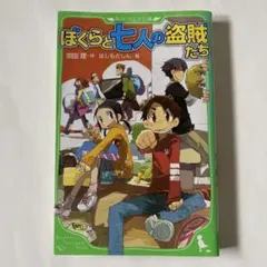 迷宮物語 DVD 角川アニメ りんたろう/川尻善昭/大友克洋 - メルカリ