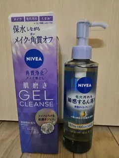 2点セットNIVEA ニベア 美容オイルクレンズ クレンジングオイルのサムネイル