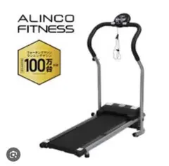 2026年最新】alinco ランニング マシン 2115の人気アイテム - メルカリ