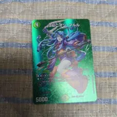 2025年最新】ヨビニオンマルルの人気アイテム - メルカリ