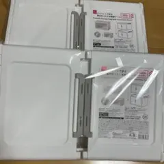 DAISO 扉付折りたたみ収納ケース 2個セット