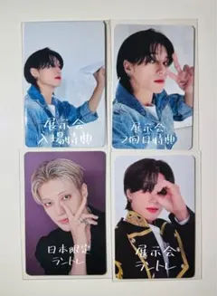 ATEEZ アチズ 展示会 ウヨン 入場特典 ラントレ