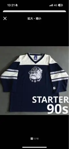 STARTER 90s Georgetown 鬼レア　crips gangのサムネイル