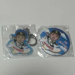 user_b16e4078様 リクエスト 2点 まとめ商品