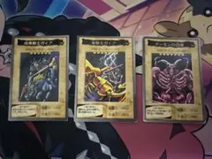 遊戯王 バンダイ版 デーモンの召喚、暗黒騎士ガイア、竜騎士ガイア ②