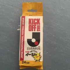 ☆レア物　J.LEAGUE 1993年キックオフ 記念 大振りマグカップ ☆レア物 J.LEAGUE 1993年キックオフ 記念 大振りマグカップ