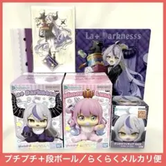 新品未使用】ホロライブ ラプラス・ダークネス誕生日記念2025グッズ