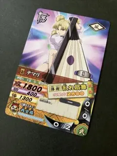 NARUTO ナルティメットカードバトル 桃地再不斬 | Mercari