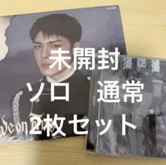 &TEAM We on Fire ソロ盤通常盤 MAKI 新品未開封2枚セット