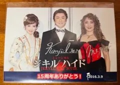 2026年最新】hide サインの人気アイテム - メルカリ