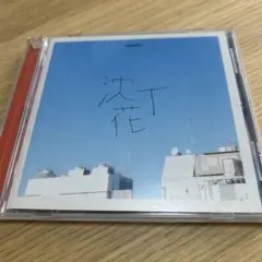 Item thumbnail for item ac80e29b-82ec-4a58-a098-8adde1038ee5