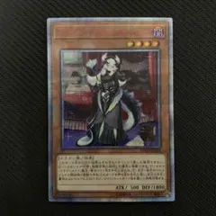 値下げ⭕️（要交渉）遊戯王ドラゴンメイド・チェイム【20thシークレット】 ドラゴンメイド・チェイム【遊戯王トレカお買得価格通販：CBトレコロ】