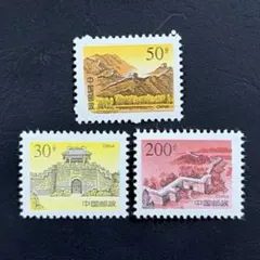 2026年最新】中国切手 万里の長城の人気アイテム - メルカリ