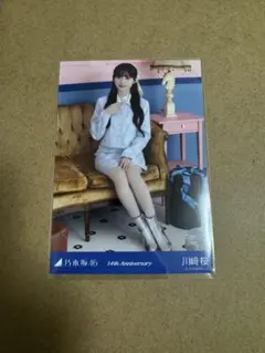 乃木坂46 川﨑桜 14th Anniversary 座り - メルカリ