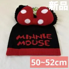 ディズニー ミニー ニット帽 新品