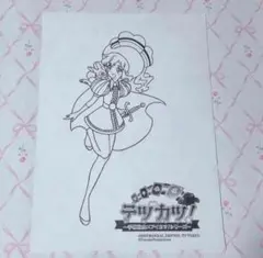 アイカツスターズ！ 虹野ゆめ ぬりえ テヅカツ！ 非売品