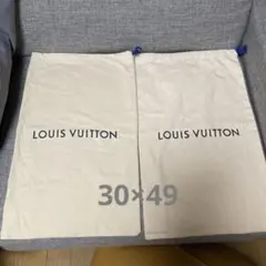 未使用ルィヴトン巾着布袋2枚