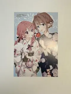 きみが死ぬまで恋をしたい　ナツユリ　特典　描き下ろし　ポストカード　非売品 きみが死ぬまで恋がしたい ポストカード ナツユリ 特典 非売品 - メルカリ