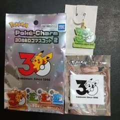 ポケモン 30周年ロゴマスコット2 ニャオハ