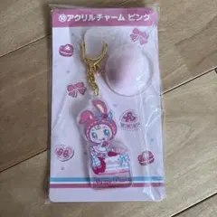 1番くじ　メゾピアノ　ベリエちゃん　アクリルチャームピン ピンク