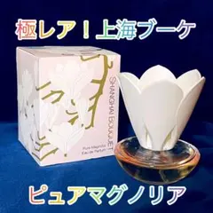 ジル様 リクエスト 2点 まとめ商品