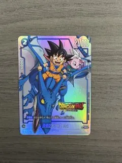 2026年最新】ドラゴンボール フュージョンワールド ダイマツリの人気