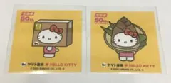 【シール用スリーブ付き】ハローキティ ステッカー ヤマト運輸コラボ