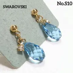 SWAROVSKIのピアス〈No.S10〉