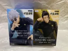 新品未開封 五条・夏油 呪術廻戦 ぬーどるストッパー③