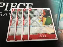 ワンピース カードゲーム イナズマ 4枚セット
