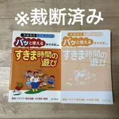 志村けん バカ殿 台本 貴重品 志村けんのバカ殿様 台本 - メルカリ