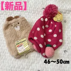 ベビー　キッズ　ニット帽子　レッグウォーマー　まとめ売り　保育園　幼稚園　秋冬