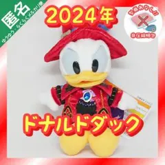 東京ディズニーランド ハロウィン 2024年 ぬいぐるみバッジ【ドナルドダック】