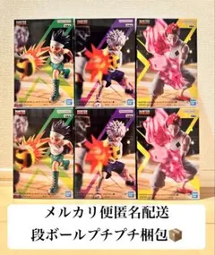 HUNTER×HUNTER G.I.編　ゴン キルア ヒソカ 6体セット