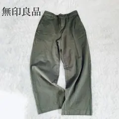 無印良品　良品計画　ワイドパンツ　M 綿　カーキ　シンプル　ウエストゴム