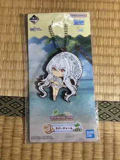 FGO 1番くじ レディアヴァロン ラバーチャーム