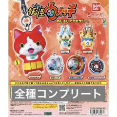 2026年最新】妖怪ウォッチ メダル 未開封の人気アイテム - メルカリ