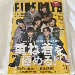 FINE BOYS 2022年11月号 Travis Japan