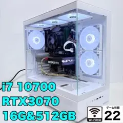 自作ゲーミングPC i7 10700 RTX3070 新品ピラーレスケース使用