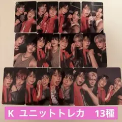 &TEAM K ユニットトレカ　13種