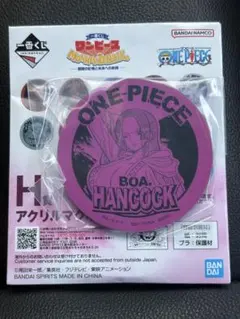 一番くじ ワンピース H賞アクリルマグネット　ボア・ハンコック
