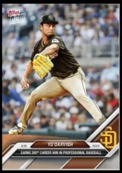 【限定生産品】ダルビッシュ 日米通算200勝記念　フィギュア 限定生産品】ダルビッシュ 日米通算200勝記念フィギュア