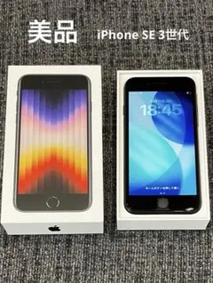2026年最新】iphonese箱の人気アイテム - メルカリ