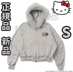 9090 Hello Kitty カモフラージュ ジップアップパーカー 最安 - メルカリ