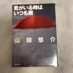 本のサムネイル