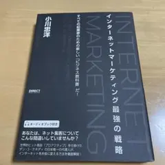 マーケティング