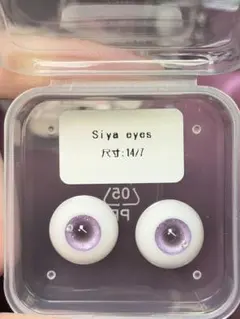 さくら様 リクエスト 2点 まとめ商品