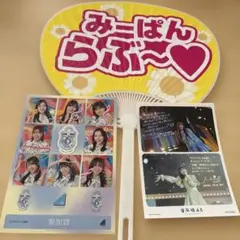 【即日発送】佐々木美玲卒業コンサートうちわ(ステッカー付き)
